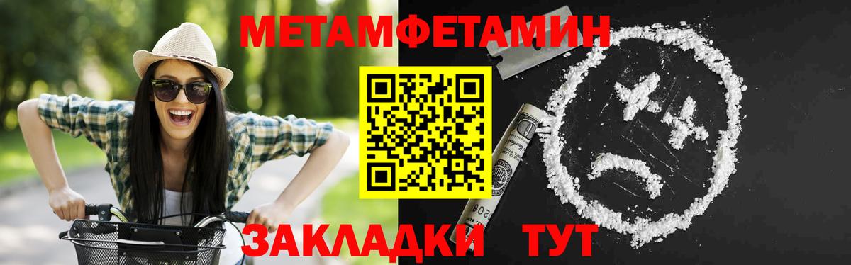 Полевской  Amphetamine  Вход с VPN  Амфетамин Premium 