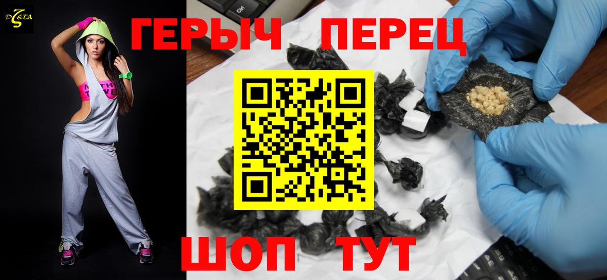 Полевской  Героин Афган  Вход с VPN 