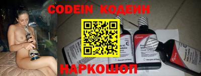 кокаин колумбия Анжеро-Судженск