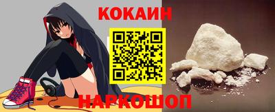кокаин колумбия Анжеро-Судженск