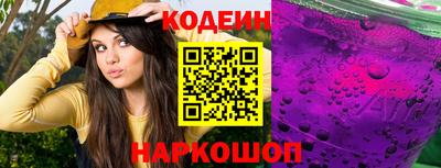 гашик Анапа