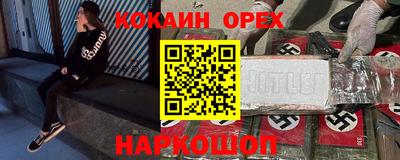 гашик Анапа