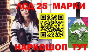 гашик Анапа