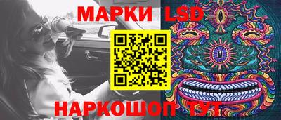 мефедрон Ангарск
