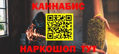 мескалин Ярцево