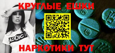 мескалин Ярцево