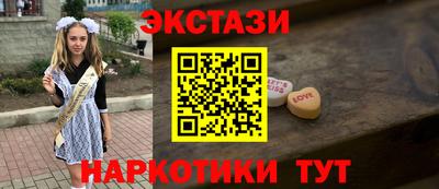 мескалин Ярцево