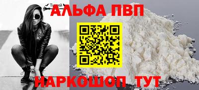 гашик Анапа