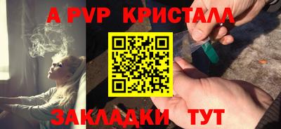 гашик Анапа