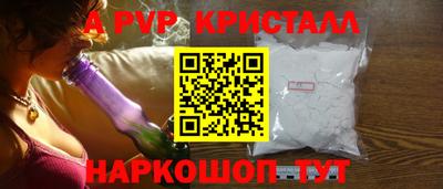 мескалин Ярцево