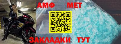мескалин Ярцево