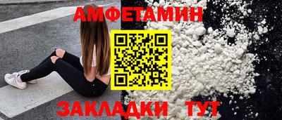мескалин Ярцево