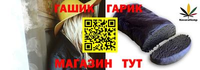 герыч Ярославль