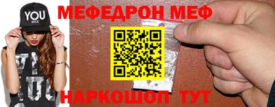 мескалин Ярцево