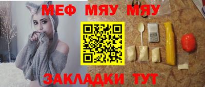 твердый Янаул