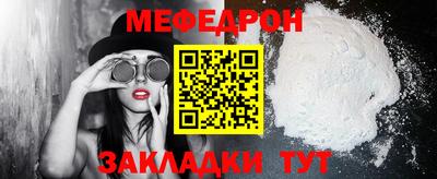 твердый Янаул