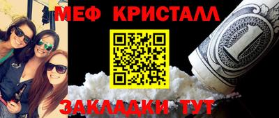 твердый Янаул