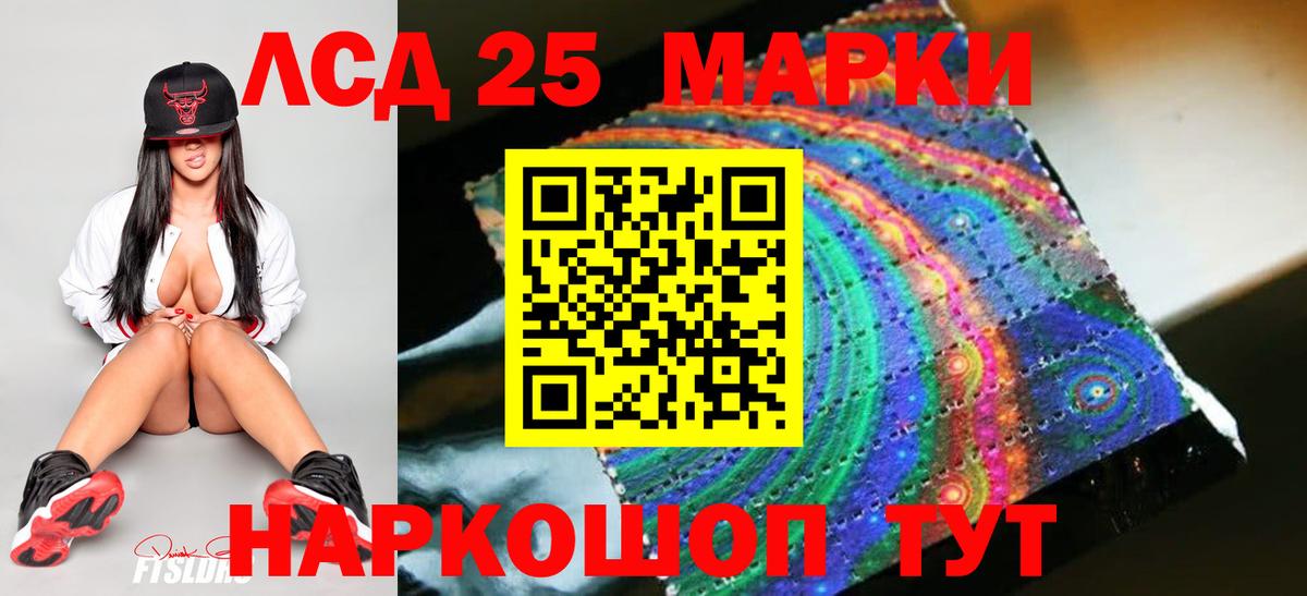 LSD-25 экстази ecstasy  Лсд 25 экстази ecstasy  Вход с VPN  Полевской 