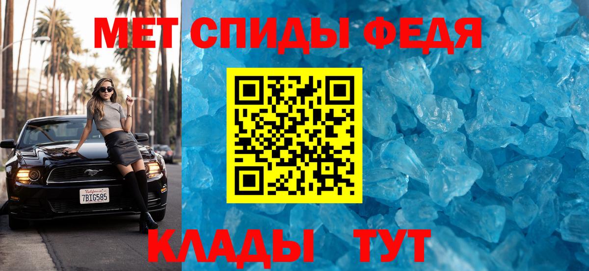 МЕТАМФЕТАМИН витя Полевской