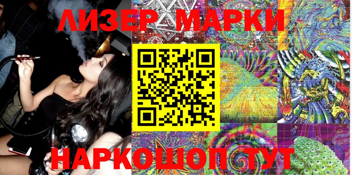 Марки N-bome 1,8мг  Марки N-bome  Марки N-bome 1,8мг  Полевской  Вход с VPN 