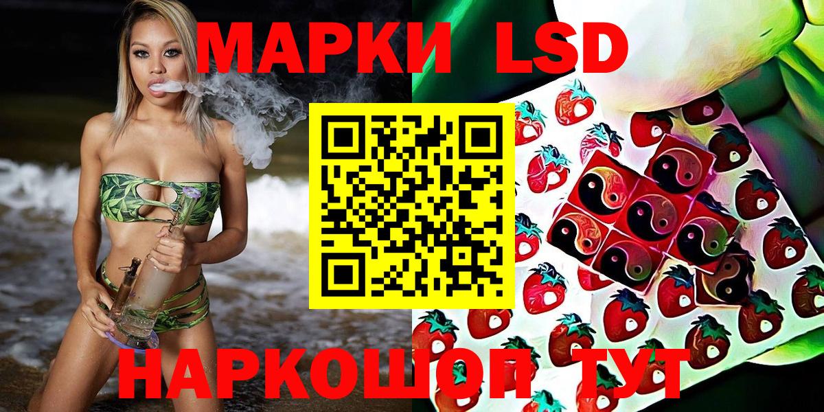 Марки NBOMe 1,8мг Полевской