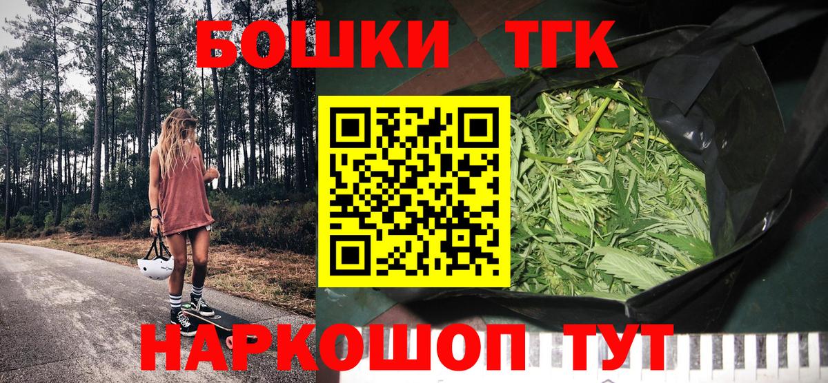 Полевской  Бошки Шишки марихуана  Бошки марихуана White Widow  МАРИХУАНА ГИДРОПОН  Вход с VPN 